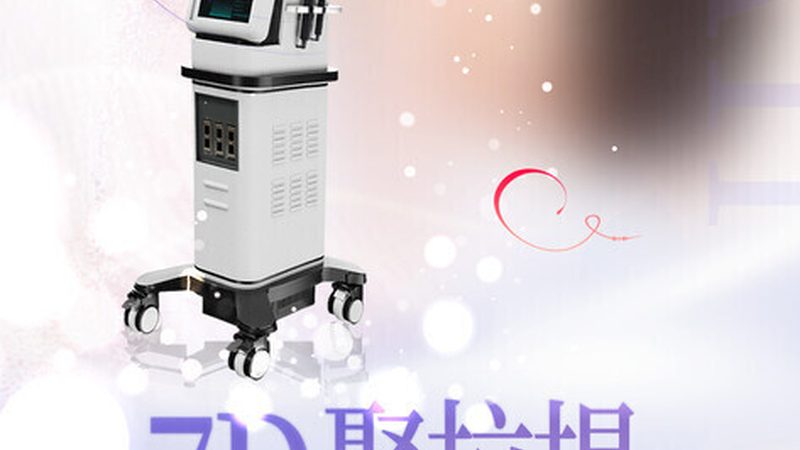 敏感肌激光脱毛疗程次数如何优化